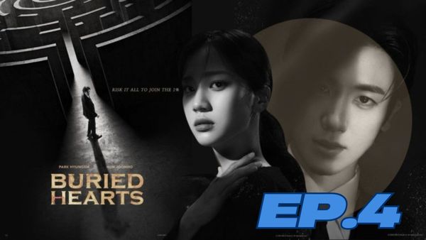 ตอนที่ 4