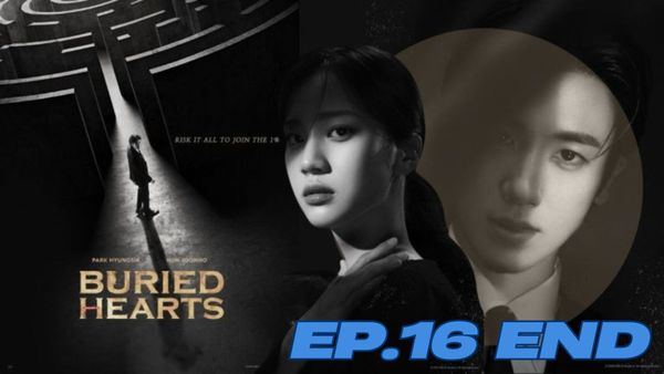 ตอนที่ 16
