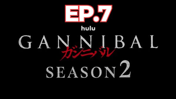 ตอนที่ 7