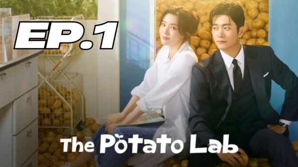 ตอนที่ 1