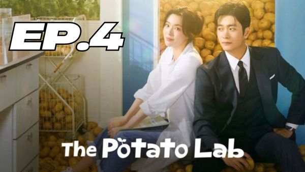 ตอนที่ 4