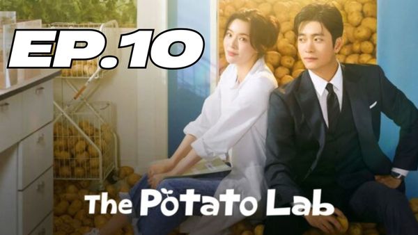ตอนที่ 10