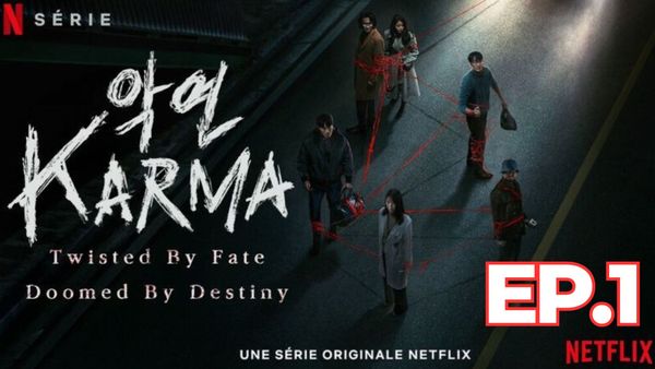 ตอนที่ 1