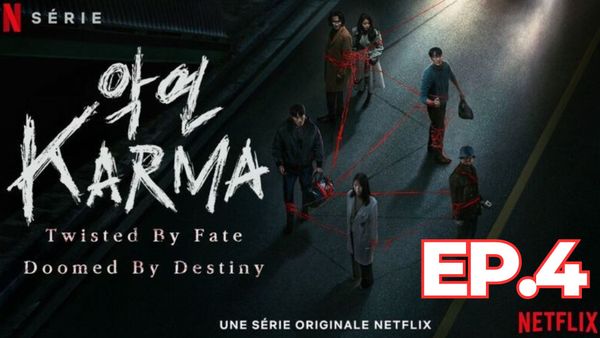 ตอนที่ 4