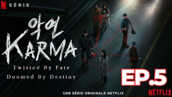 ตอนที่ 5