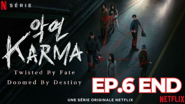 ตอนที่ 6
