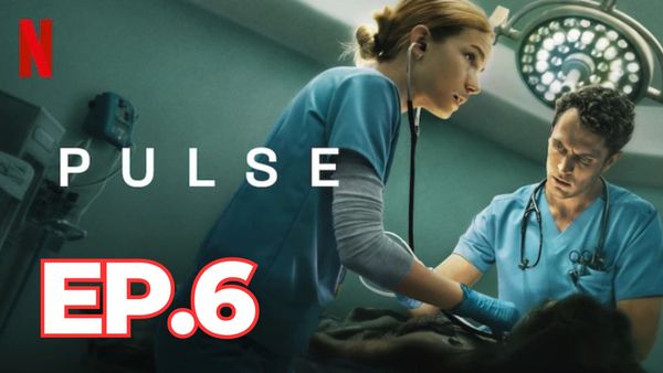 ตอนที่ 6