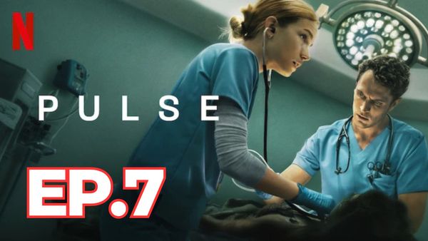 ตอนที่ 7