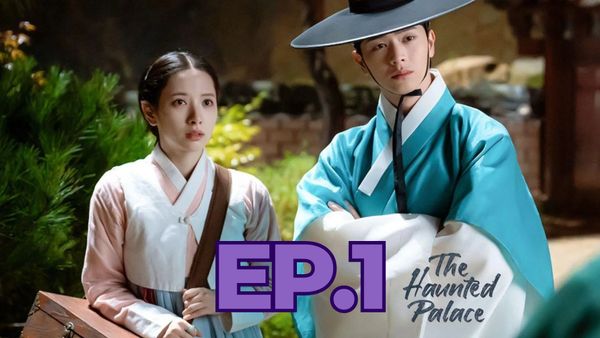 ตอนที่ 1