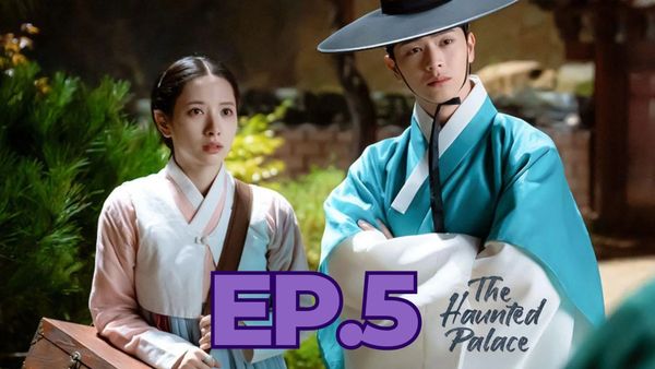 ตอนที่ 5