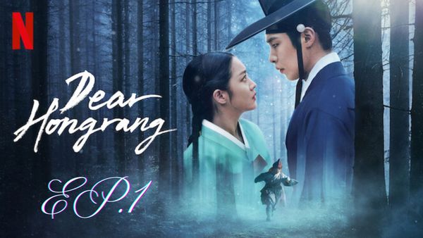 ตอนที่ 1