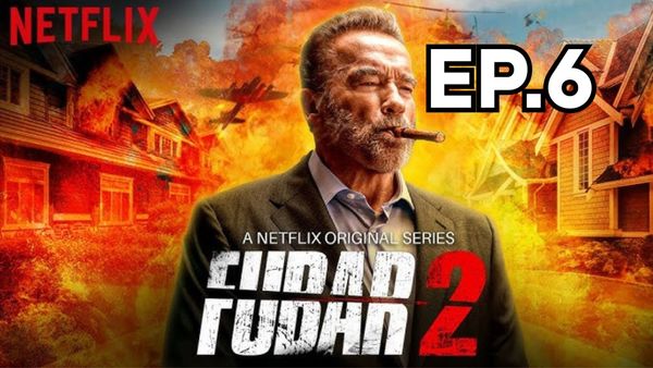 ตอนที่ 6