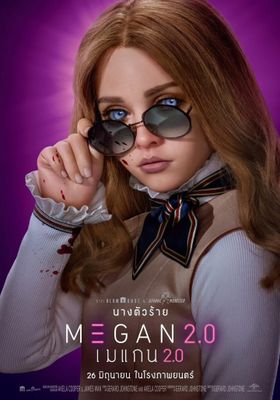 เมแกน 2.0  2025 โปสเตอร์