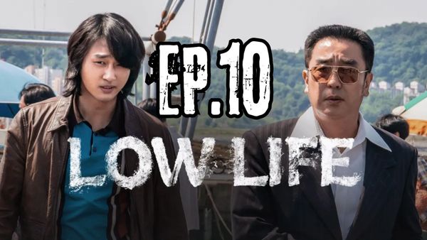 ตอนที่ 10