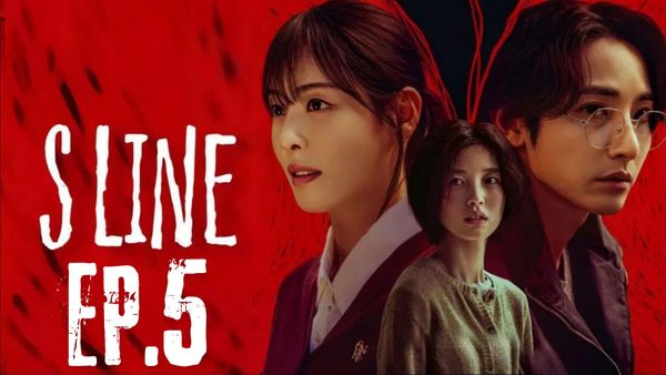 ตอนที่ 5