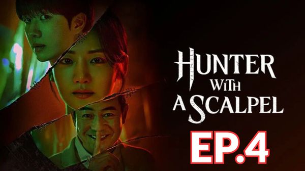 ตอนที่ 4