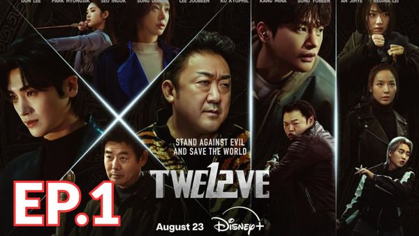 ตอนที่ 1