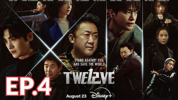 ตอนที่ 4