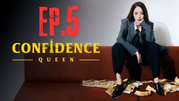 ตอนที่ 5