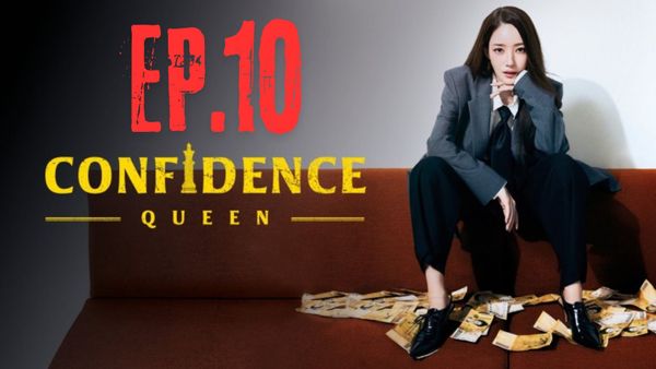 ตอนที่ 10