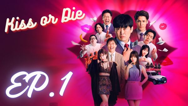 ตอนที่ 1
