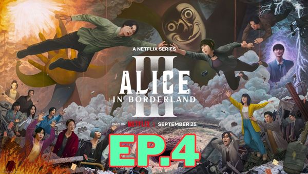 ตอนที่ 4