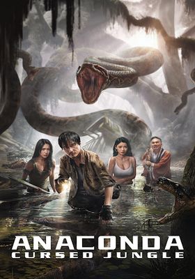  อนาคอนดา ป่าอาถรรพ์ โปสเตอร์
