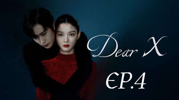 ตอนที่ 4