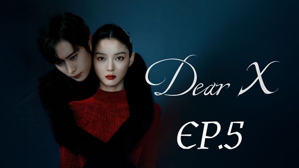 ตอนที่ 5