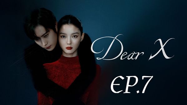 ตอนที่ 7