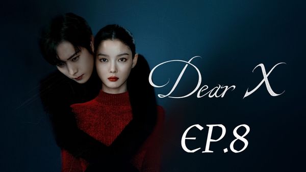 ตอนที่ 8