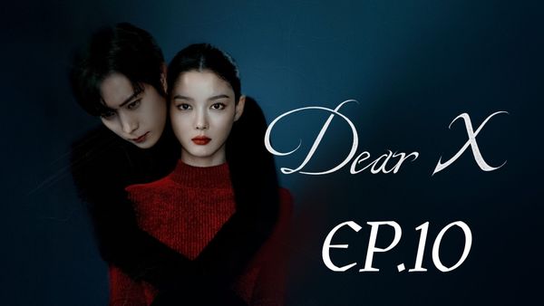 ตอนที่ 10