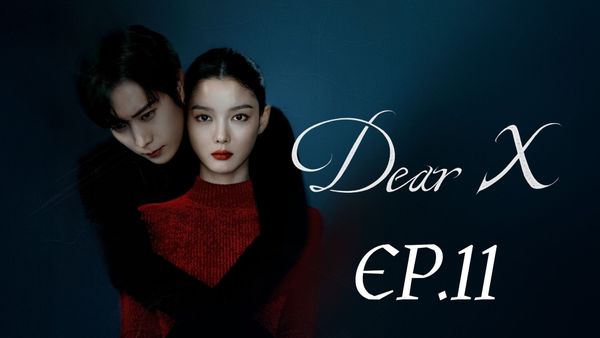 ตอนที่ 11