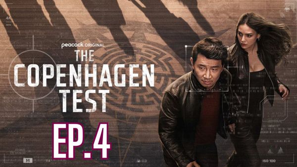 ตอนที่ 4