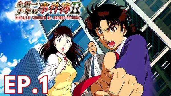 ตอนที่ 1