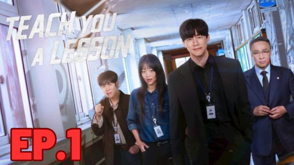 ตอนที่ 1