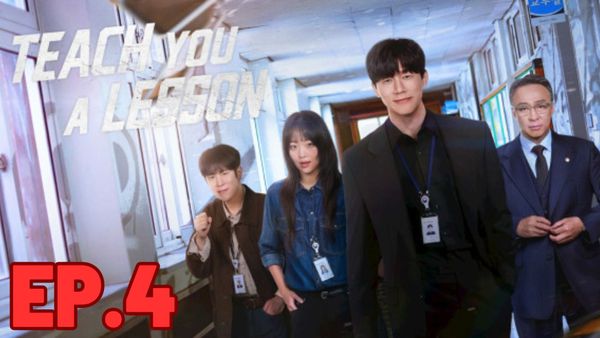 ตอนที่ 4