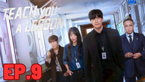 ตอนที่ 9