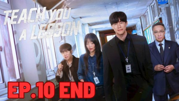ตอนที่ 10