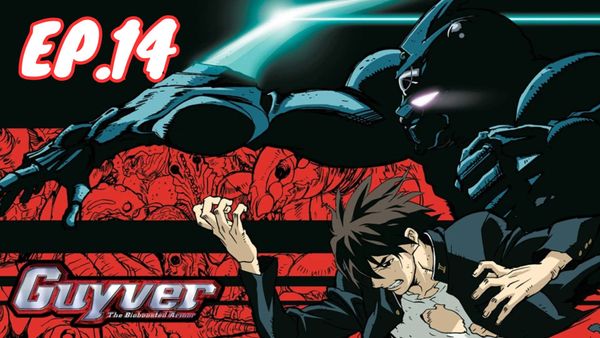 ตอนที่ 14
