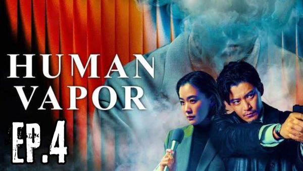 ตอนที่ 4