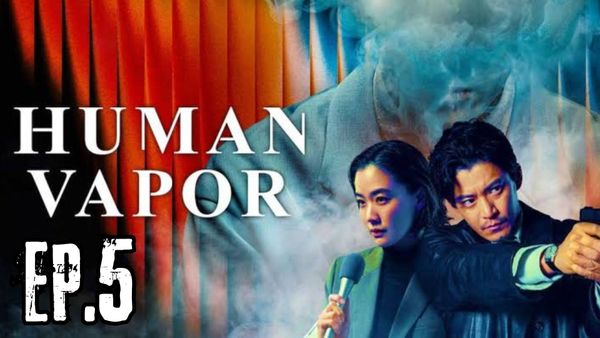 ตอนที่ 5