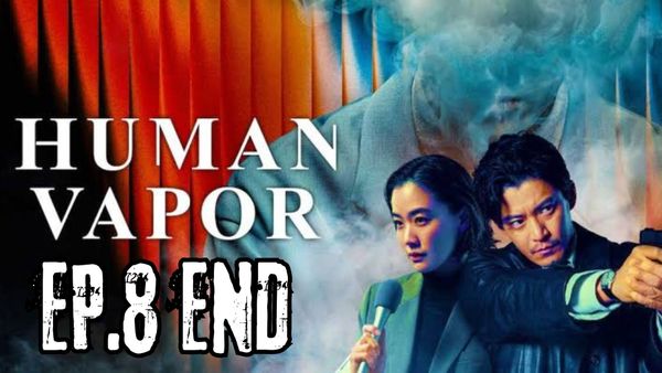 ตอนที่ 8
