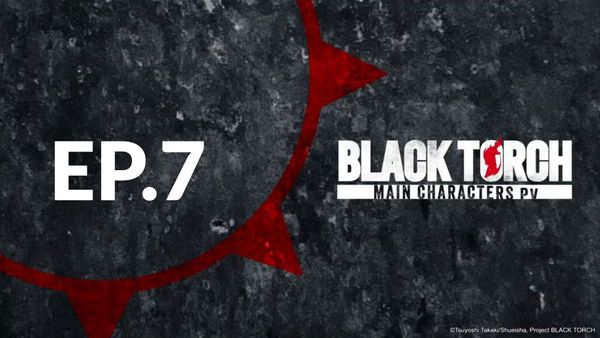 ตอนที่ 7