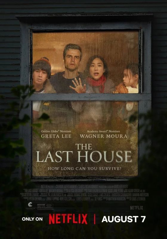 โปสเตอร์ บ้านหลังสุดท้าย