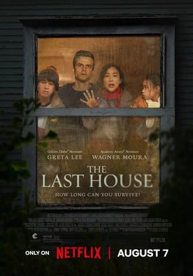 บ้านหลังสุดท้าย โปสเตอร์