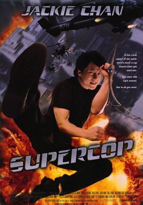 วิ่งสู้ฟัด ภาค 3 1992 โปสเตอร์