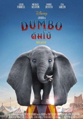 ดัมโบ้ 2019 โปสเตอร์